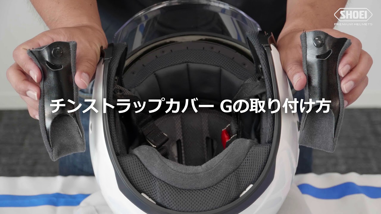 J-FORCE IV 内装セット｜オプション＆リペアパーツ｜ヘルメット SHOEI