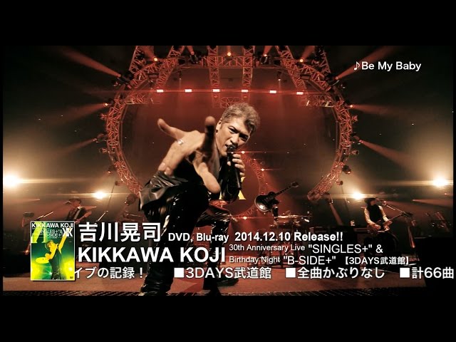 吉川晃司 「KIKKAWA KOJI 30th Anniversary Live “SINGLES＋