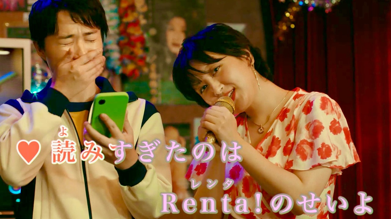 ラランド・サーヤ、妖艶に歌うママに！神木隆之介ノリノリ！ニシダも