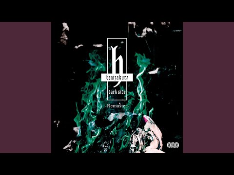 Fire (2024 Remaster) - YouTube