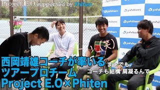 ファイテン(Phiten) メタックスクリーム 250g | テニスショップ