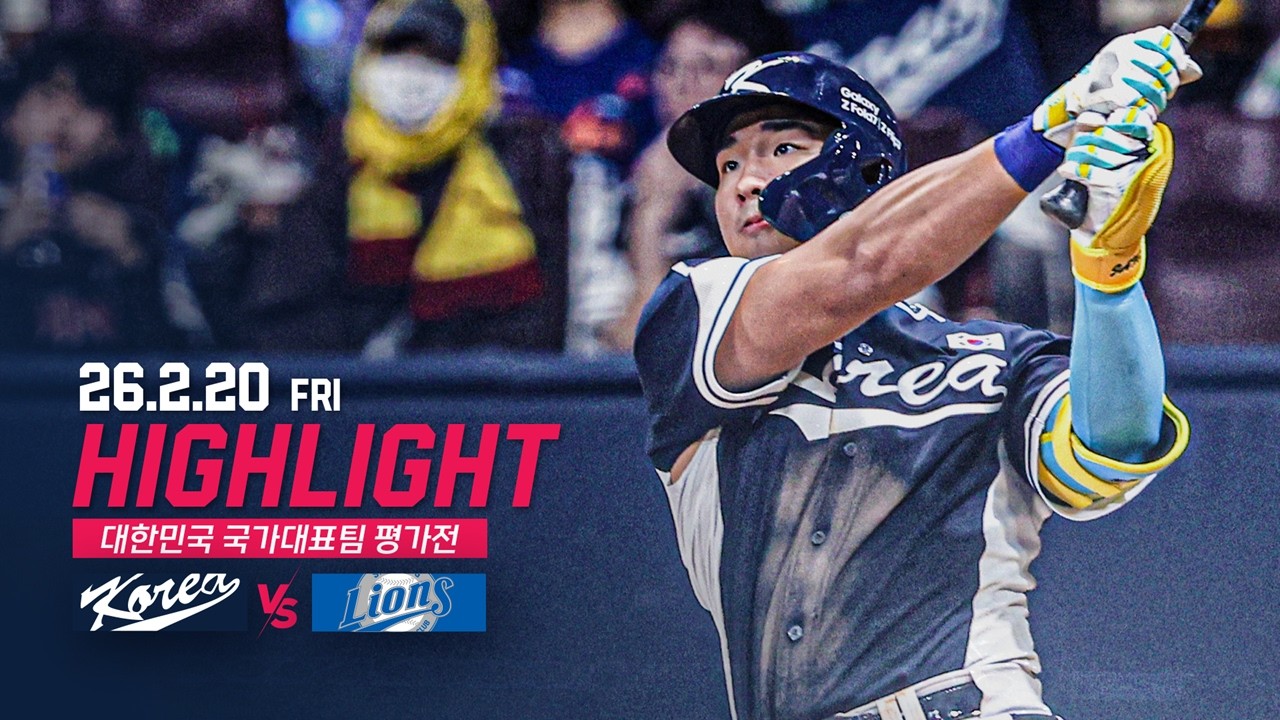 ストライク・ゾーン 韓国KBOリーグ]LGツインズ紹介 SP版 ☆strike-zone