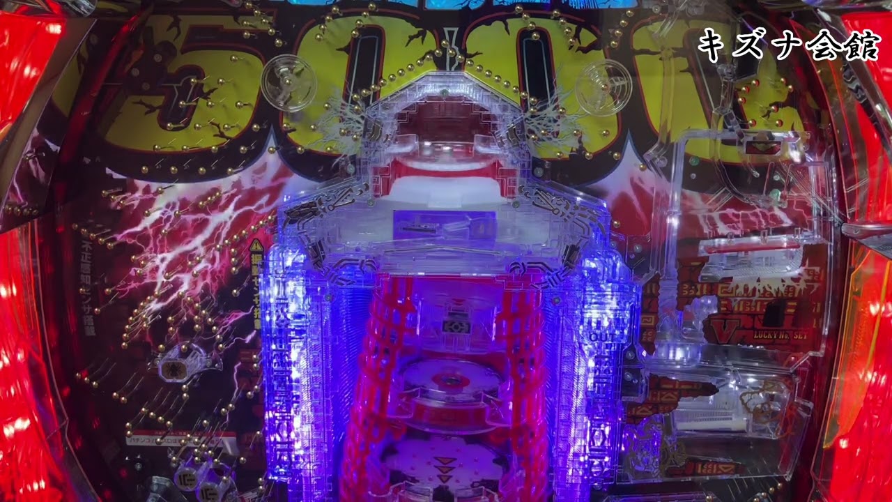 Pバベル5000 検証動画 - YouTube