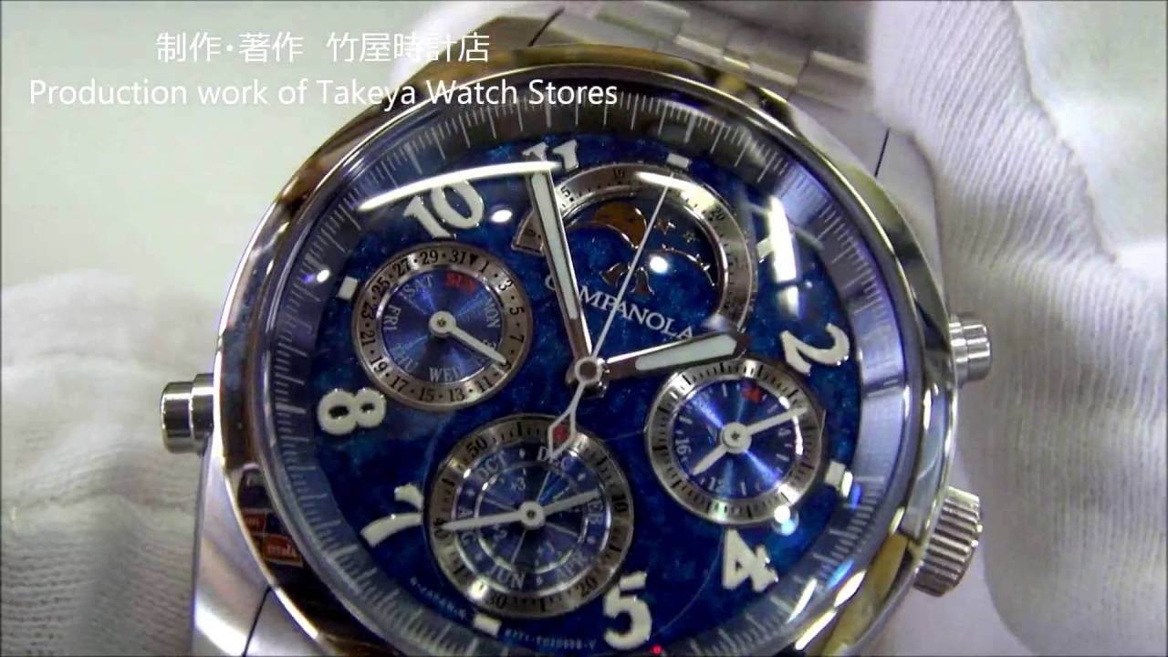 カンパノラ CTR57-1101 紺瑠璃 Minute Repeater グランドコンプ