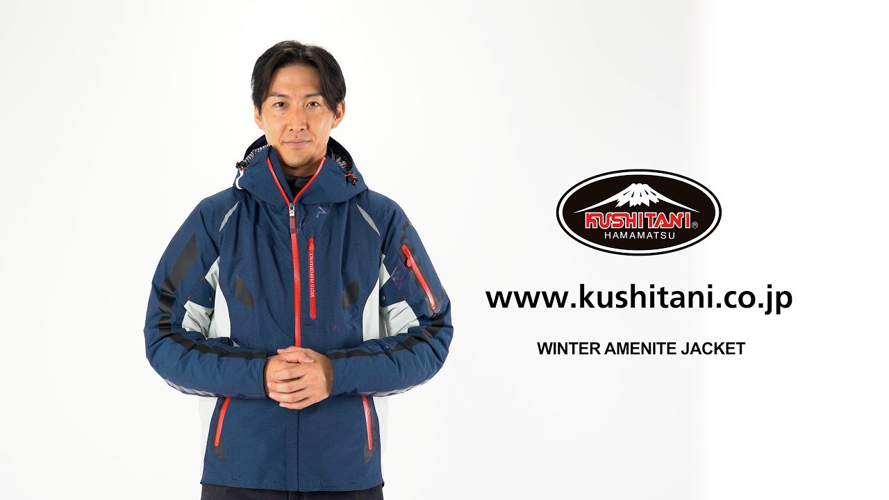 KUSHITANI クシタニ K-2818 ウインターアメニタジャケット - YouTube
