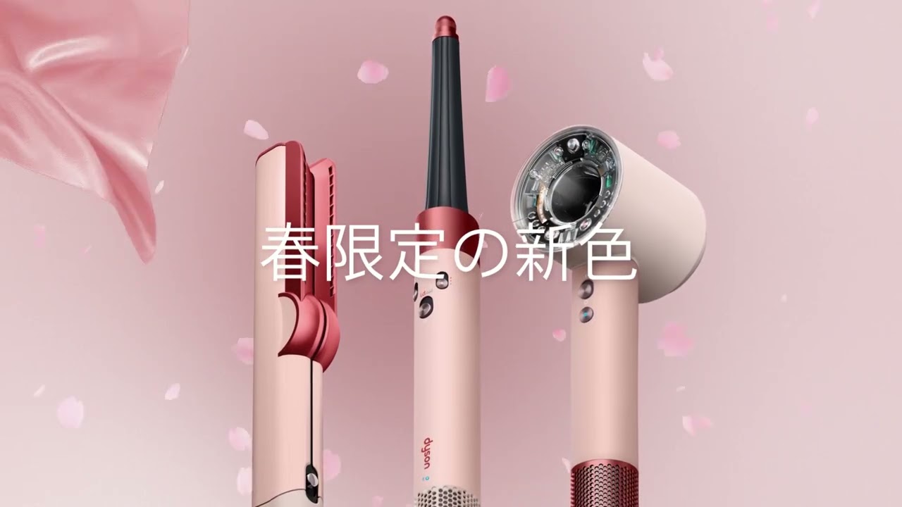 桜の開花からインスピレーションを受けた、春の新色「さくらチェリー
