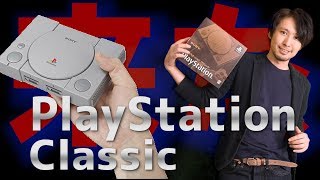 The PlayStation Classic has arrived! Time for the unboxing!! - YouTube