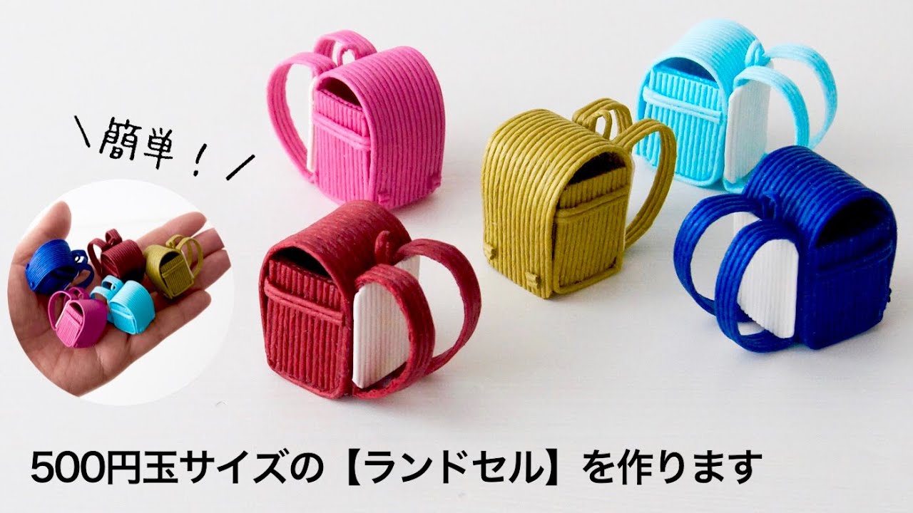 How to make a small school bag with paper band - YouTube