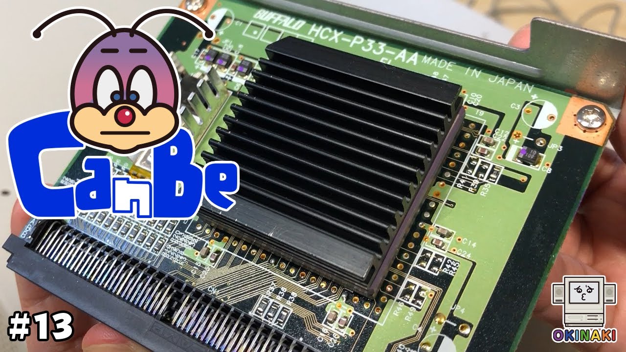 Q Hachi-kun #13] PC is 3 times faster! [PC-9821Cx / HCX-33TR