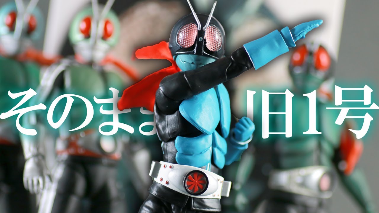 No Sales Method] S.H.Figuarts Kamen Rider Ver.1 Shinkocho Seiho