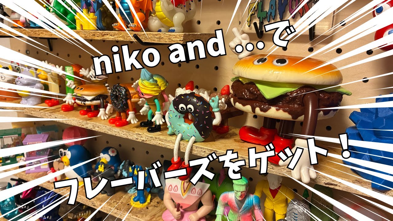 コラボグッズ】ニコアンドとFLAVORSのコラボが想像以上に良かった件
