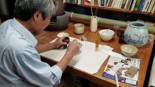 白天目 500年ぶりの再現 PART1