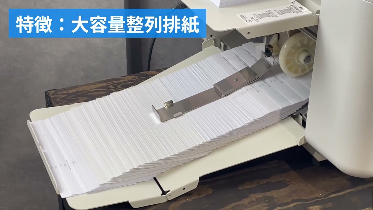 省力化機械事業】製品の使い方 | 株式会社ウチダテクノ