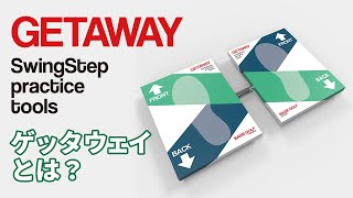 ゴルフ練習器具GETAWAY（ゲッタウェイ） - YouTube