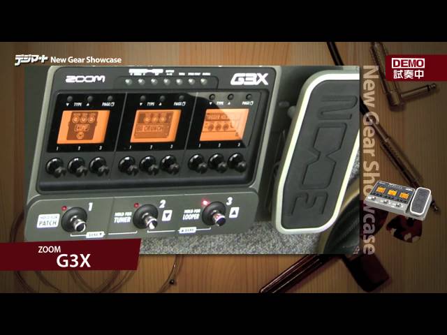 ZOOM / G3X【デジマートNew Gear Showcase】 - YouTube