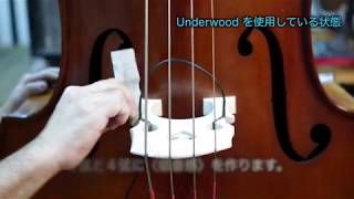 Underwood を使用する際の調整方法 - YouTube