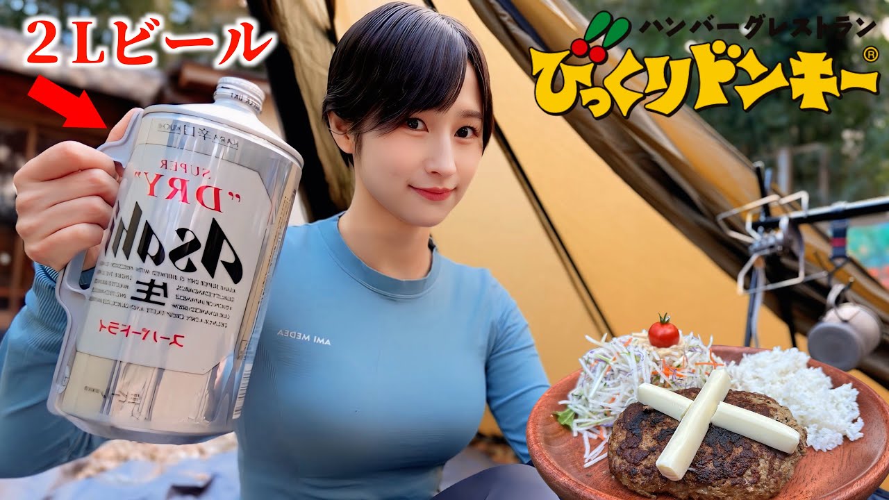 miiの夏休み☀️ メンバー版 - YouTube