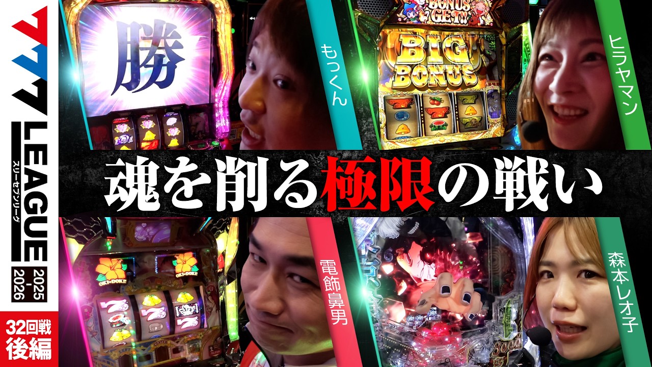 777パチガブチャンネル - YouTube