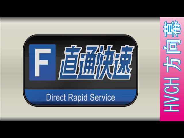 JR西 221系 奈良電車区所属 （種別幕再現） - YouTube