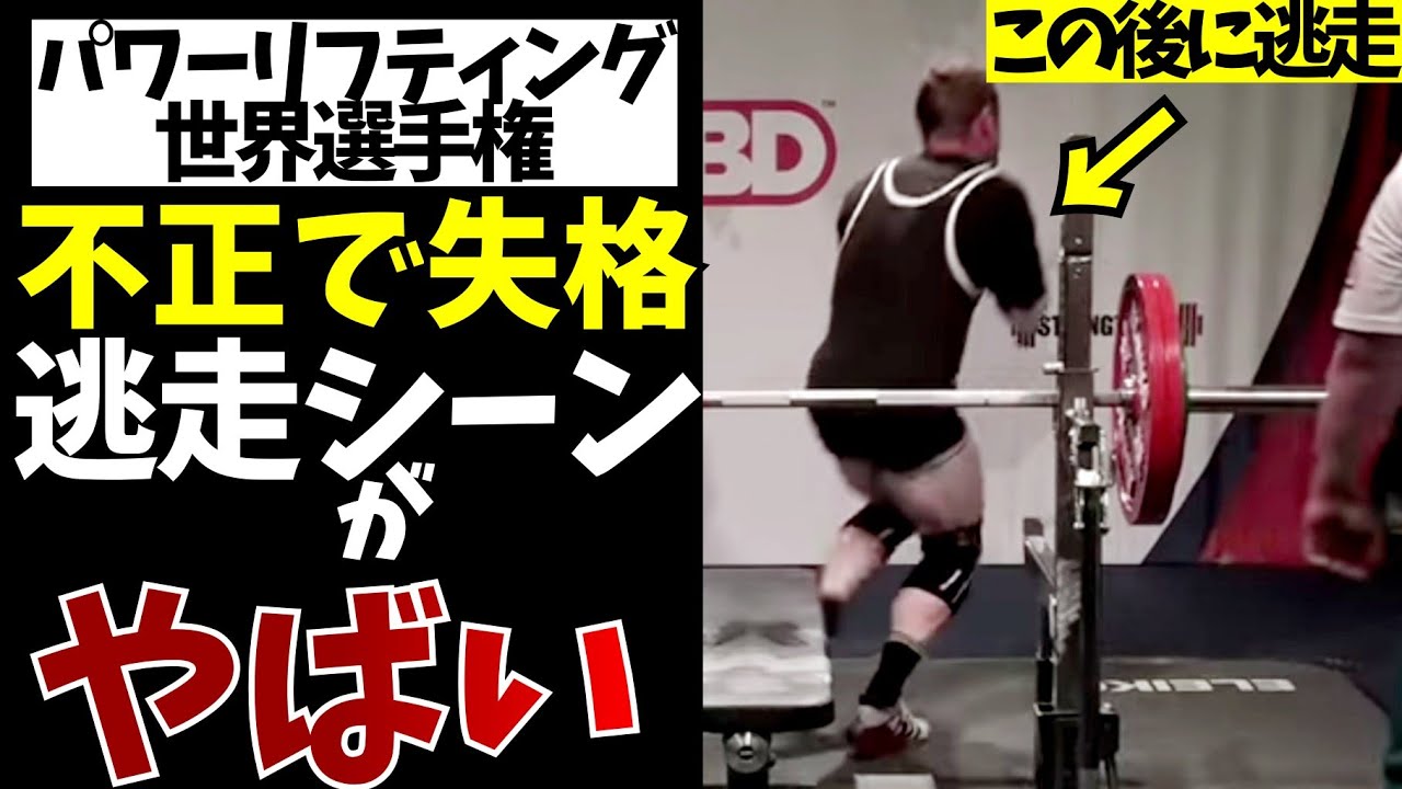 ベンチプレスサポーター、鬼ランチャーOMEGAの解説、使い方 - YouTube