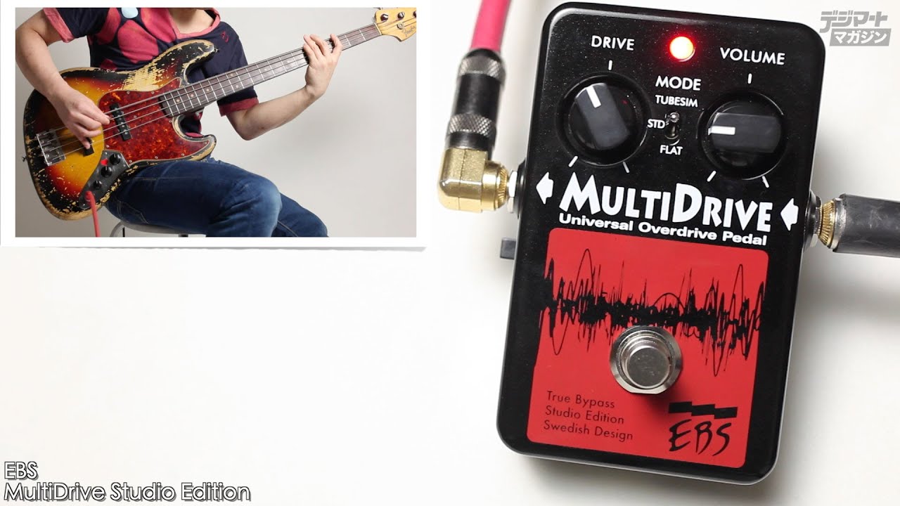 EBS / MultiDrive Studio Edition & MetalDrive Studio Edition