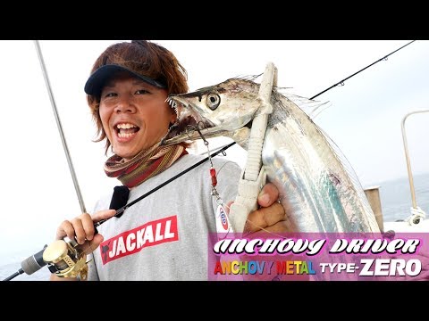 太刀魚用ライトジギングにマッチしたロッドはどれを選べばいいの？