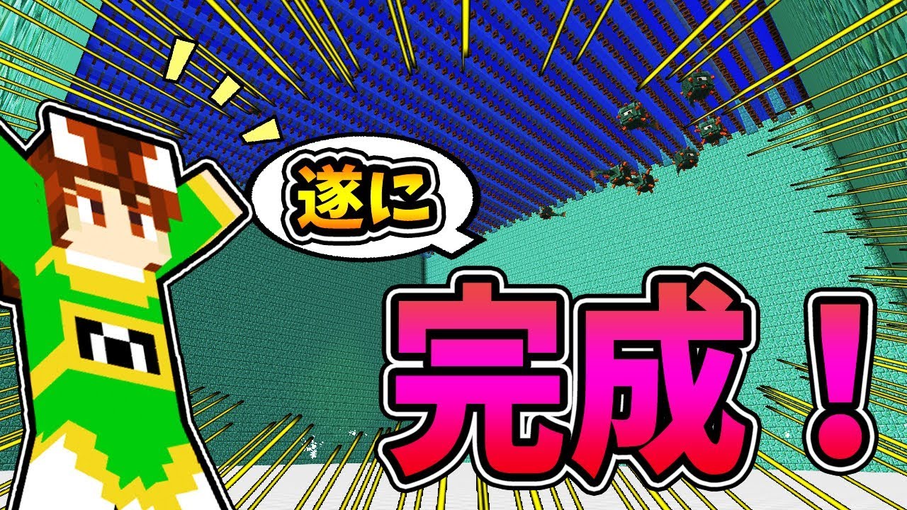 Pokokura #286] It's finished! Guardian trap! The spawning