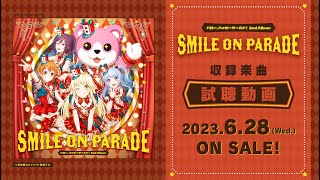 ハロー、ハッピーワールド！ 2nd Album「SMILE ON PARADE」｜ディスコ