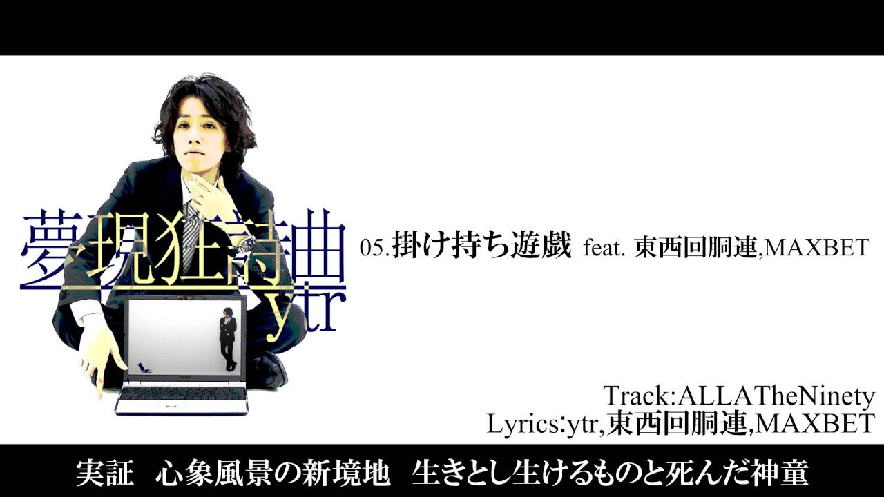 昭和カルテット - 卒業アルバム Trailer【C95】 - YouTube