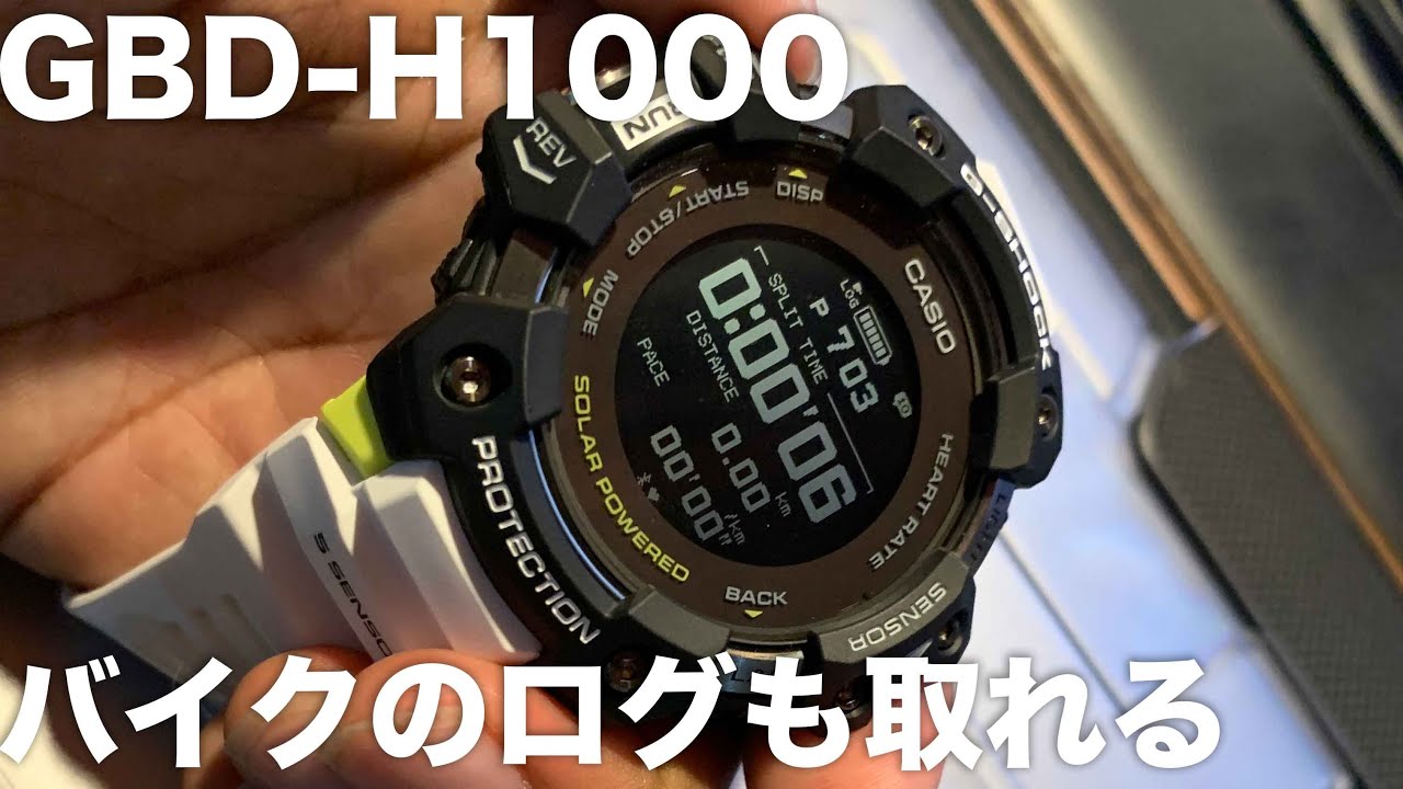 I bought a fun G-SHOCK for riding a motorcycle: 