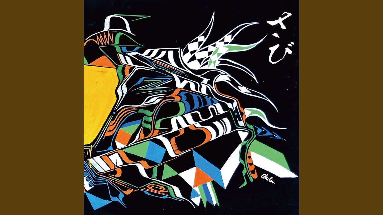 暴イズDE∀D (feat. TAKUYA∞ from UVERworld) - YouTube