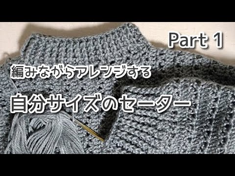 How to make a long-sleeved sweater in your own size: Adjust the