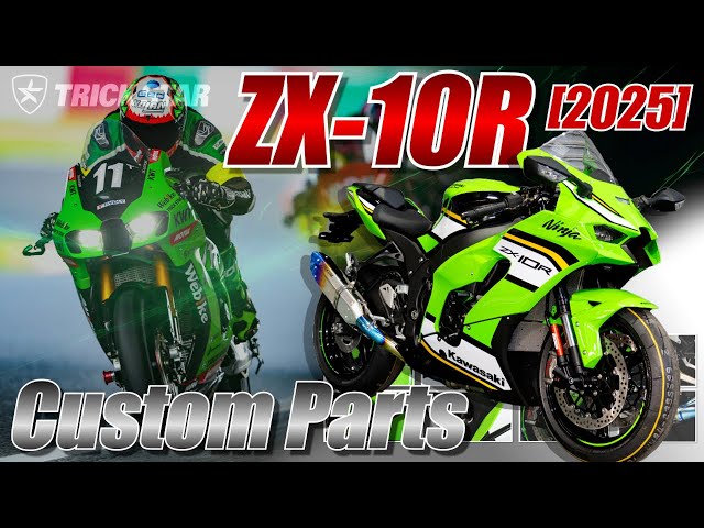 2025年モデル】最新！ZX-10R 適合カスタムアイテム一覧 - YouTube