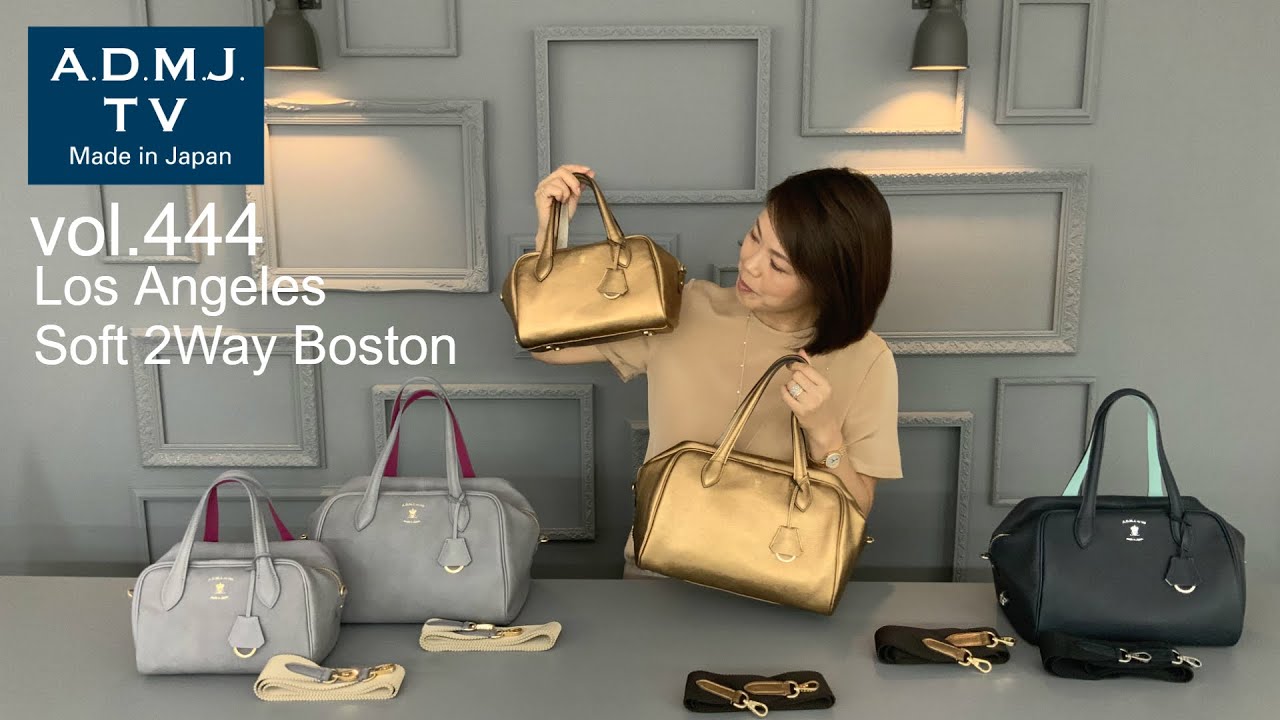 A.D.M.J.TV【vol.444】21WS01021＆01022 LOSANGELES SOFT 2WAY