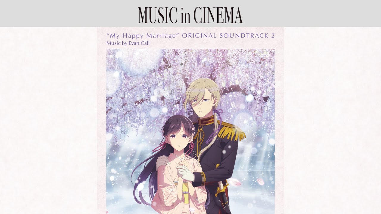 TVアニメ「わたしの幸せな結婚」 オリジナル・サウンドトラック2 - YouTube
