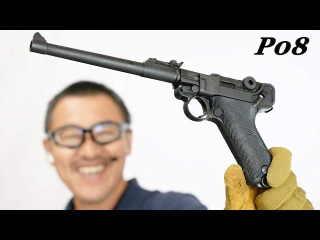 タナカ ルガーP08 inch DWM ヘビーウエイト ガスブローバック ガスガン