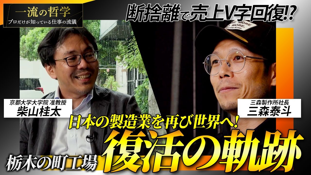 断捨離】いよいよ本日「断捨離®やましたひでこ講演会 in 宇都宮