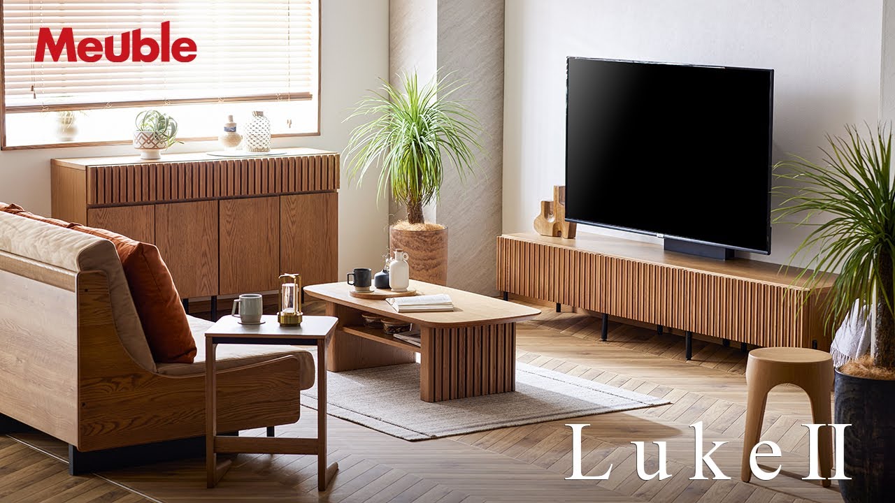 LukeⅡ / ルークⅡAVローボード | Meuble（モーブル）