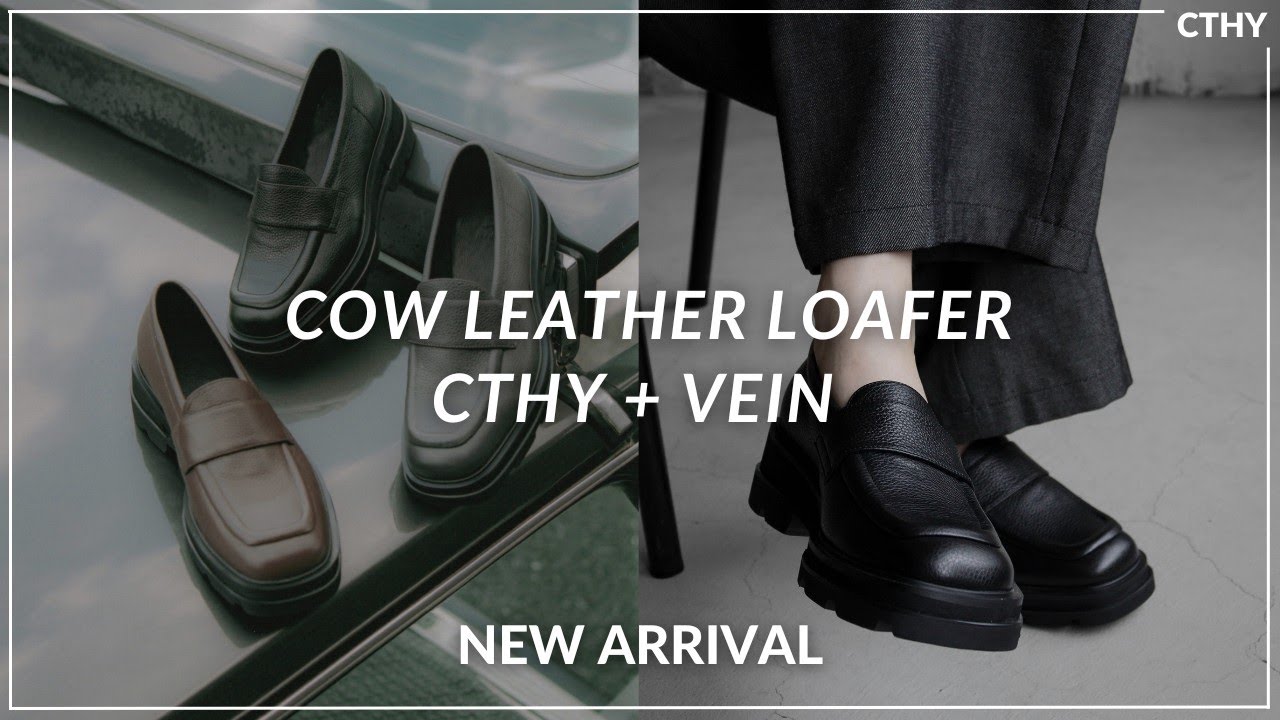 大人必見】高級感とトレンド性を兼ね備えた最強のローファーを発売し