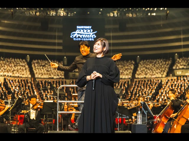 サントリー1万人の第九・絢香「にじいろ」(2024 Official) - YouTube
