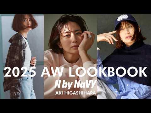 数量限定】可愛い秋冬服つくりました🤍【N by NaVY】【東原亜希