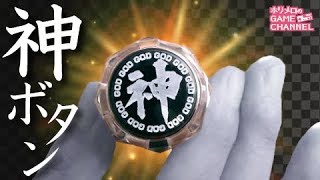 神ボタンGamerFinger銀軸ボタンにカスタマイズ！Qanba Obsidian custom