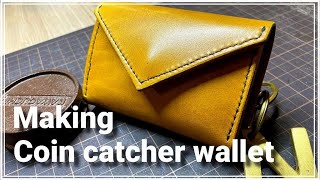 レザークラフト】FREE pattern 型紙公開中/コインキャッチャー