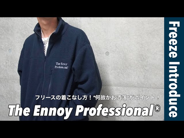 ennoy] Buy a popular fleece set! How to wear it in a sophisticated