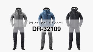お手頃感が魅力】機能的＆オシャレ！ダイワの2万円以内のレインスーツ