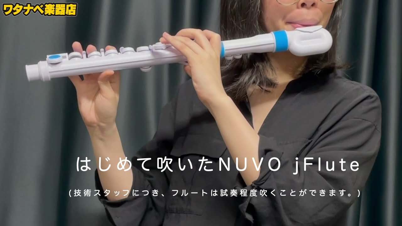 NUVO フルート 比較 TooT jFlute 普通のフルート ZFL-30 プラスチック