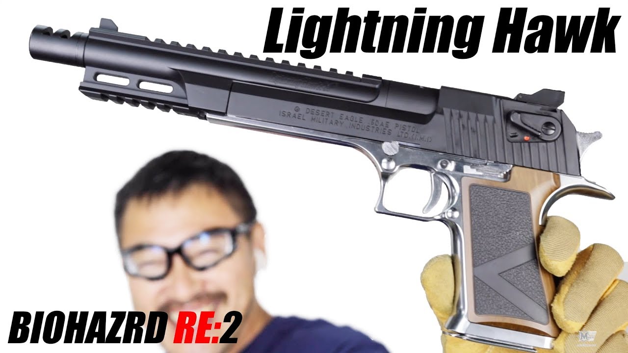 ライトニングホーク .50AE 10インチ マグナポートカスタム バイオ