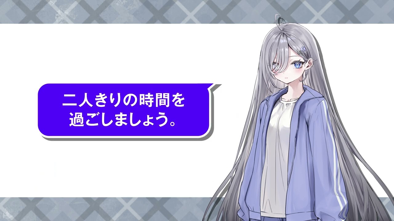 幽鬼（CV：中島由貴）が恋人シチュエーションを演じる！？ 『死亡遊戯