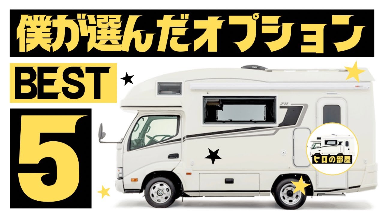 Hiro's room - YouTube