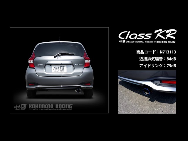 ノート e-POWER HE12｜柿本改マフラー Class KR (N713113) - YouTube